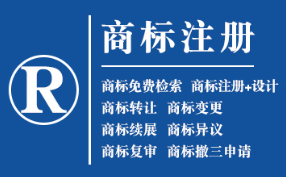 利通企业商标注册的重要性,守护品牌合法权益!