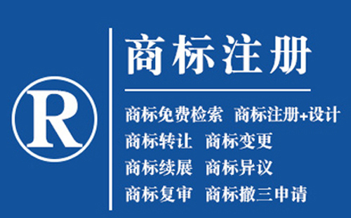 利通文字商标和图形商标分开注册还是组合注册？